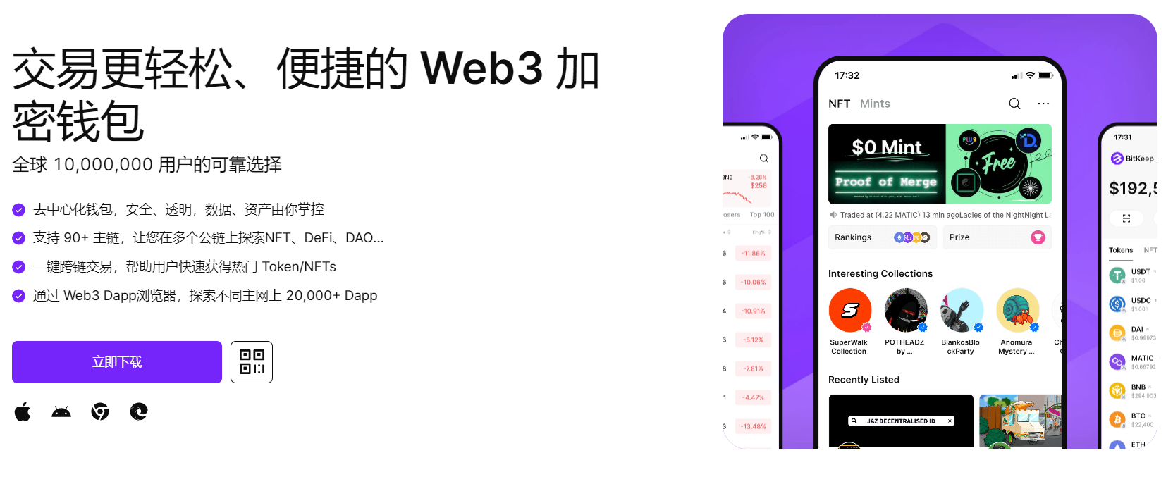 欧美老妇操逼"bitkeep钱包官网下载苹果版|荷兰初创公司利用数字"